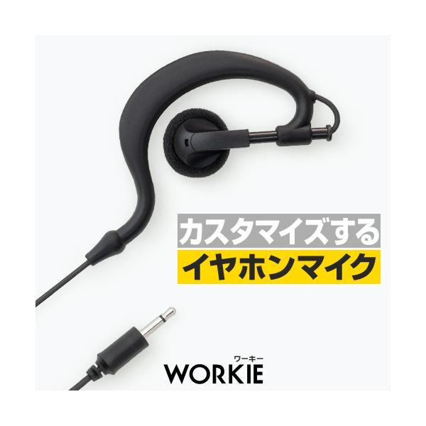 Amazon.co.jp: YNIBST アイコム対応 トランシーバー イヤホン