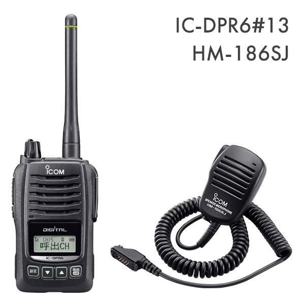 スピーカーマイク HM-186SJ ICOMアイコム製 新品未使用10個セット ICOM アイコム HM-186SJ 小型スピーカーマイクロホン(9PINタイプ
