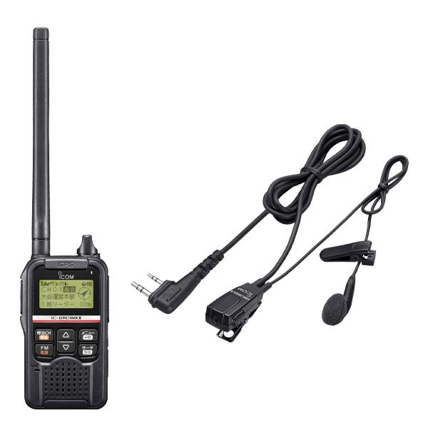 アイコム デジタルコミュニティ無線トランシーバー IC-DRC1MK2 2台