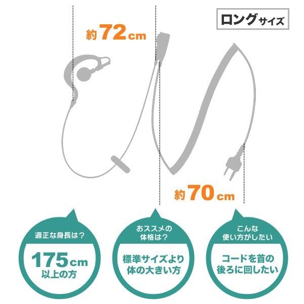 トランシーバー用 インカム オンライン オリジナル ソフトイヤーフックイヤホンマイク S アルインコ スタンダード対応上挿し2ピン 送料無料 Buyee Servis Zakupok Tretim Licom Buyee Pokupajte V Yaponii