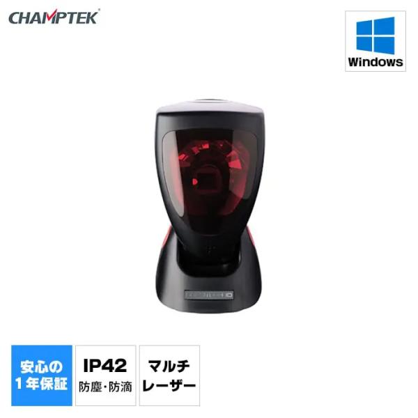 定置式バーコードリーダー Libra（USB接続タイプ）