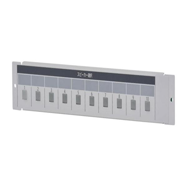 Panasonic　音声調整卓増設スイッチユニット　WL-SA203
