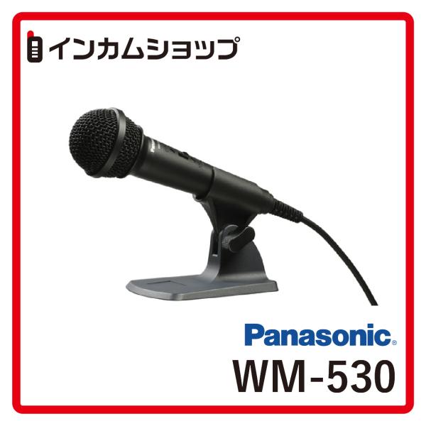 Panasonic }CNtH WM-530ysz