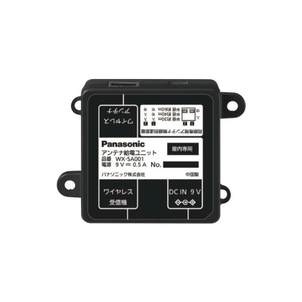Panasonic WX-SA001 アンテナ接続ユニット 未開封 4個セット Panasonic アンテナ給電ユニット WX-SA001【代引不可】 : インカム