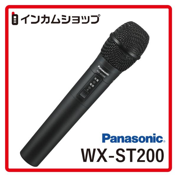 WX-ST200の人気商品・通販・価格比較 - 価格.com WX-ST200の人気商品・通販・価格比較 - 価格.com