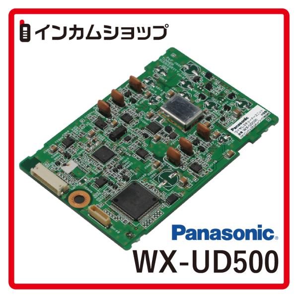 (未使用･未開封品)　パナソニック 増設用800 MHz帯ワイヤレスチューナーユニット WX-UD500 vf3p617 Amazon | パナソニック 増設用800 MHz帯ワイヤレスチューナー