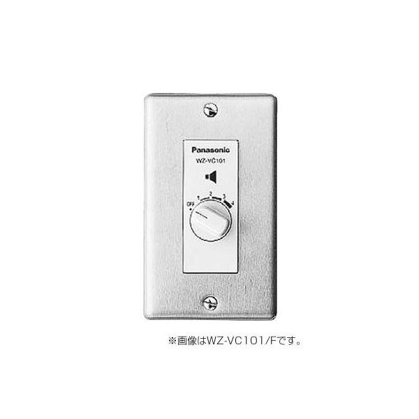 Panasonic　ボリュームコントローラー６０Ｗプレート付　WZ-VC160/F