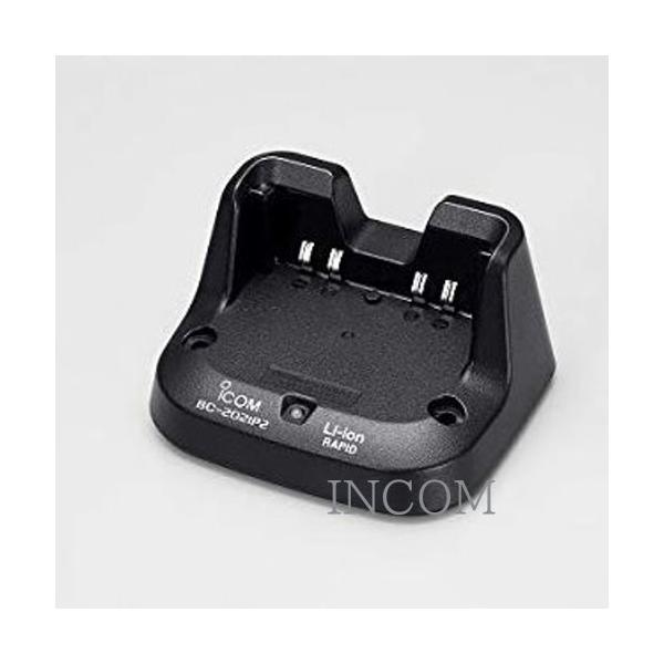 アイコム　BC-202　急速充電器