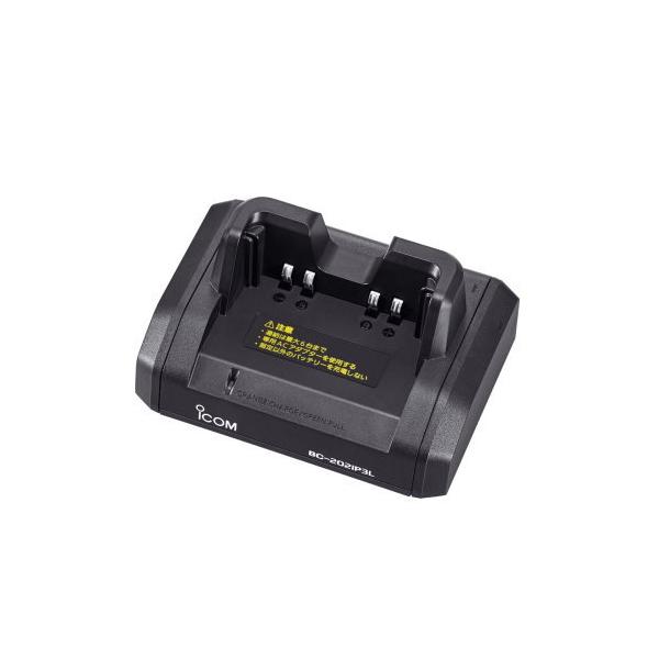 アイコム　BC-202IP3L　1口タイプ急速充電器