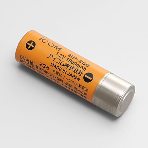 アイコム　BP-260　ニッケル水素バッテリー