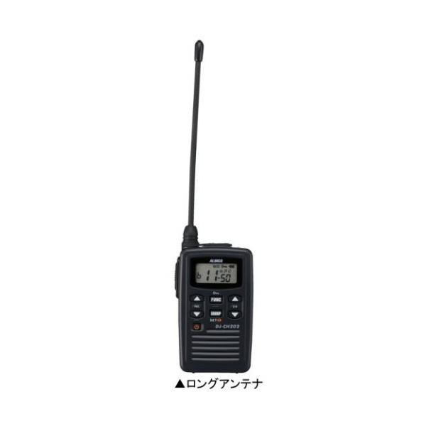 アルインコ DJ-CH272(L) トランシーバー : インカムweb - 通販 - Yahoo