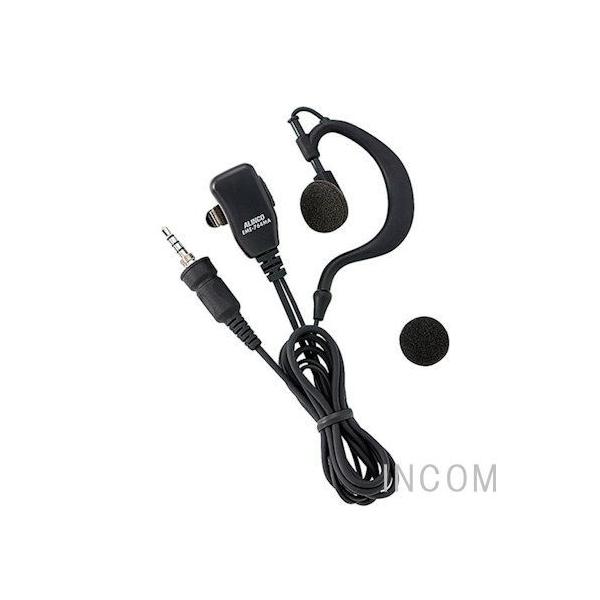 アルインコ EME-764MA イヤホンマイクは、アルインコ DJ-P221シリーズ、DJ-DPS70やDPX1,DJ-BU70D等に対応したメーカー純正オプションの耳掛けイヤホンマイクです。1ピン式ねじ込み式防水ジャックを採用する無線機全...