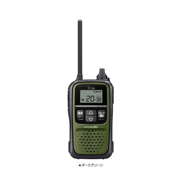 アイコム　IC-4110　トランシーバー/ダークグリーン【アウトレット】