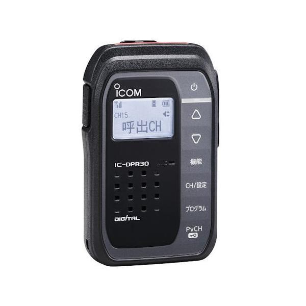 アイコム IC-DPR30(B) デジタル無線機【生産終了品】