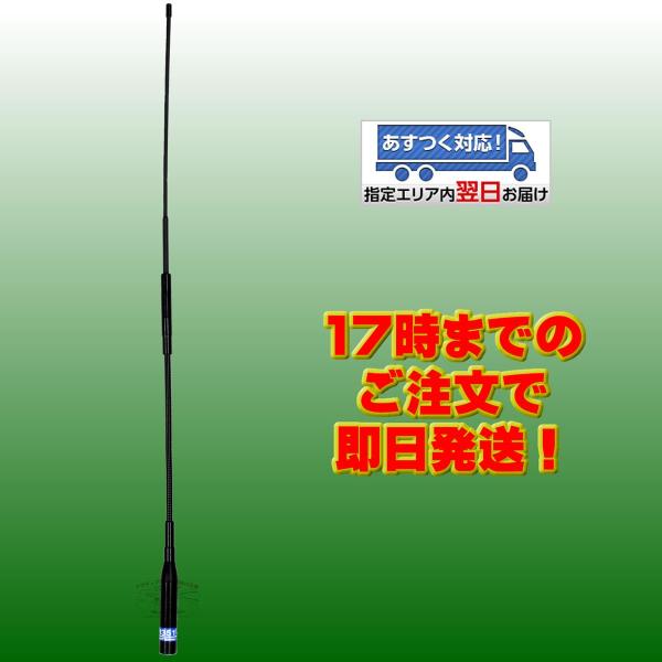 COMET（コメット） PDH351W 351MHz デジタル簡易無線用 ハンディー