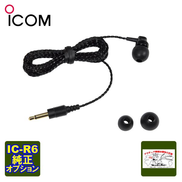 ic-r30 アイコムの人気商品・通販・価格比較 - 価格.com ic-r30 アイコムの人気商品・通販・価格比較 - 価格.com