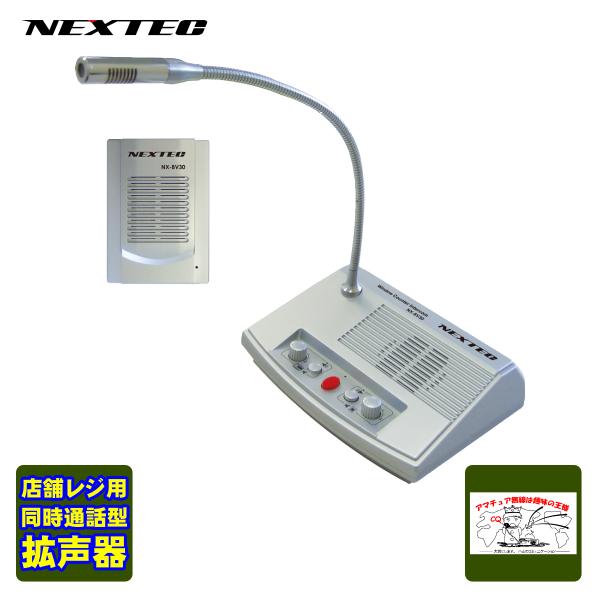 NX-BV30(W) NEXTEC (FRC) ʘb^g X܁EWp