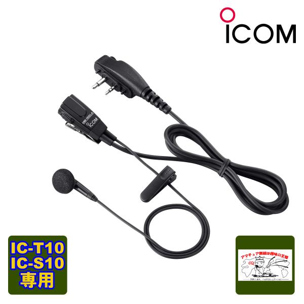 ic-t10の人気商品・通販・価格比較 - 価格.com ic-t10の人気商品・通販・価格比較 - 価格.com