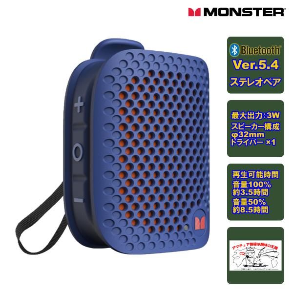 ATOMIC / BLASTER MICRO MS62106(BL) MONSTER PORTABLE SPEAKER