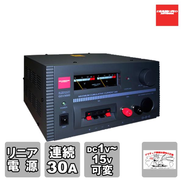 第一電波工業 ダイヤモンド 直流安定化電源 連続30A GSV3000 Amazon | 第一電波工業 ダイヤモンド 直流安定化電源 連続30A