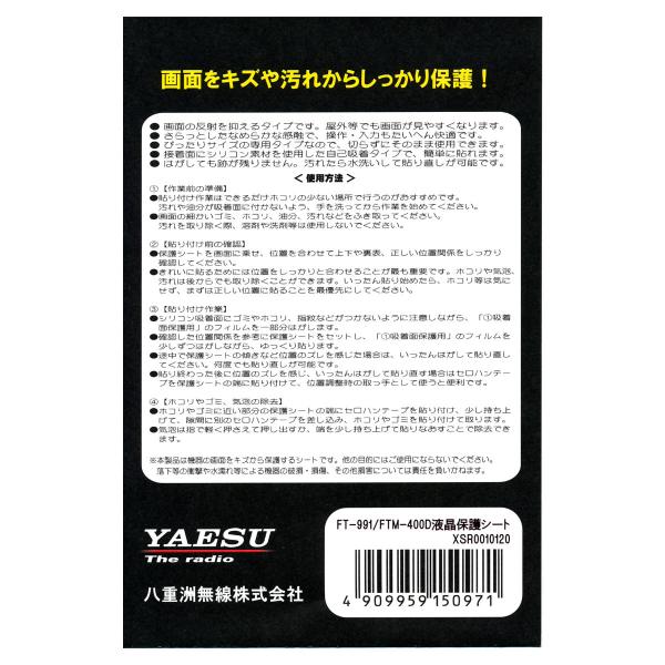 incomprocom_11165_3_d_20230716120419