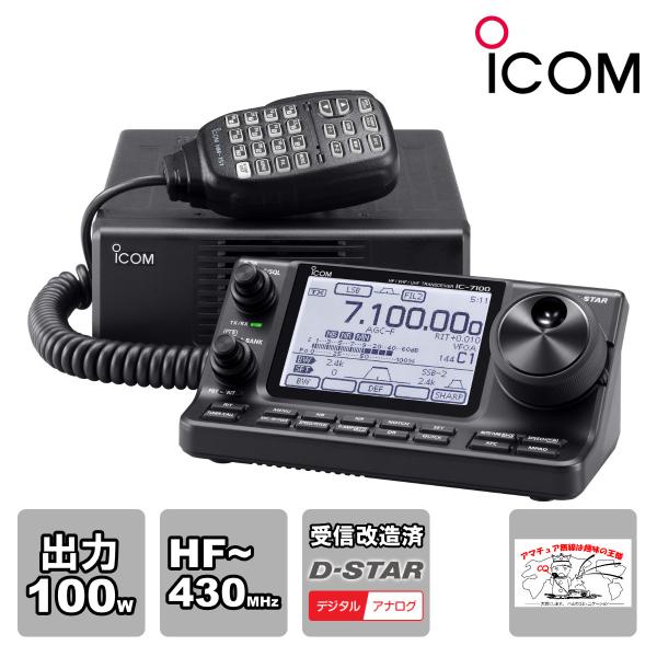 アマチュア無線　アイコム　IC740 Yahoo!オークション - ICOM IC-740 HFトランシーバー 100W ジャンク