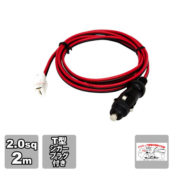 アマチュア無線用ＤＣ電源 incomprocom_12819