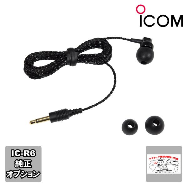 icom id-52の人気商品・通販・価格比較 - 価格.com icom id-52の人気商品・通販・価格比較 - 価格.com