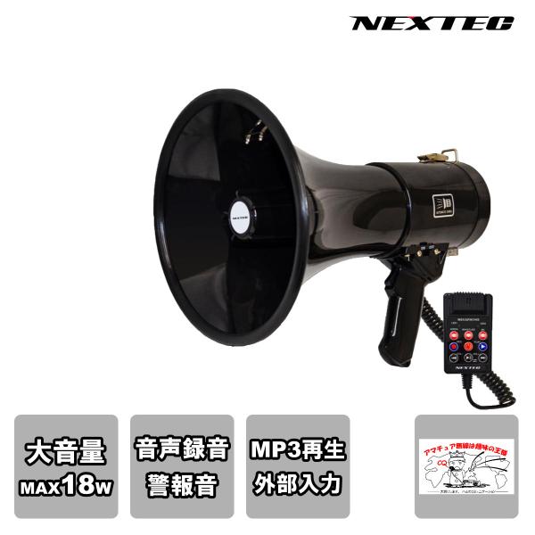 PS-50NF 拡声器 ドライバユニット 50W P-700】UNI-PEX ドライバーユニット (ローインピーダンス) 70W