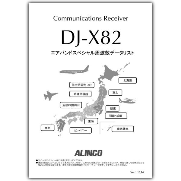 incomprocom_13846_2_d_20241123233907