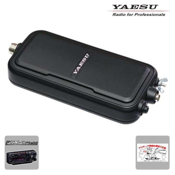 FC-90 YAESU FTX-1 Field用 HF/50MHz帯 10W ロングワイヤー/50Ω系アンテナ対応オートアンテナチューナー
