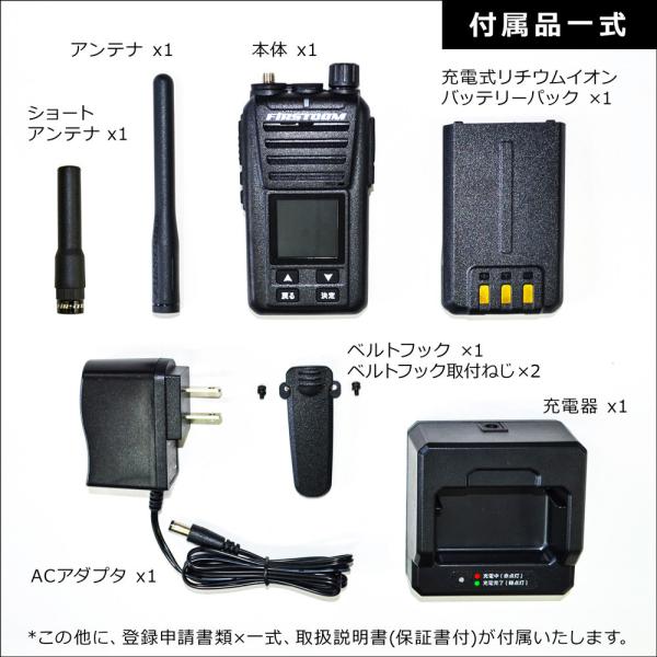 �g�����V�[�o�[ FC-D301PLUS �t�@�[�X�g�R�� FRC UHF�f�W�^���ȈՖ����o�^�� 82CH �n�C�p���[�f�W�^���g�����V�[�o�[ �V���[�g�A���e�i�t�� ���i�摜4