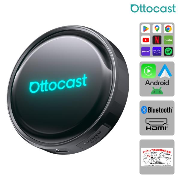 PCS61-TJ �I�b�g�L���X�g Ottocast OTTOAIBOX P3 Pro HDMI�o�͒[�q���� Android13.0 HDMI�o��/8GB+128GB/GPS���� CarPlay AI Box Android �A�_�v�^�[ ���i�摜
