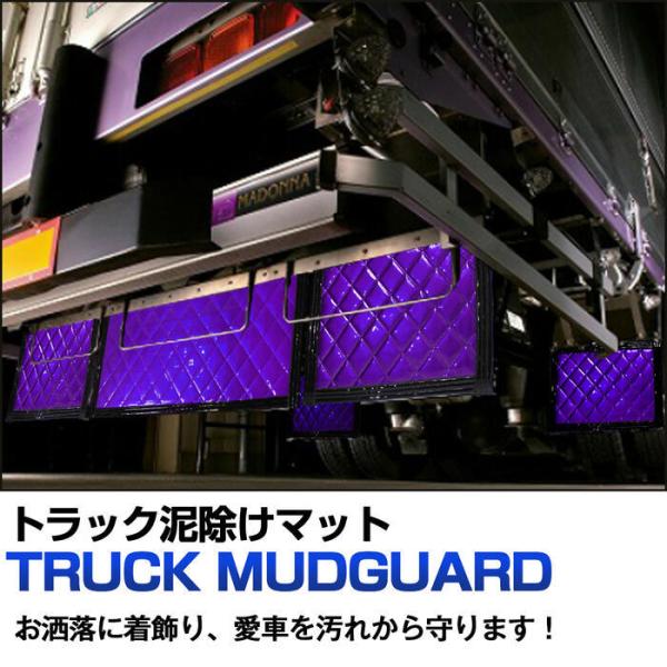 �g���b�N �D���� �}�b�g �}�b�h�t���b�v 600mm�~750mm 60cm�~75cm �S8�F ���i�摜1
