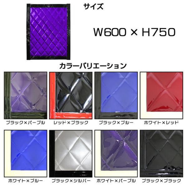 �g���b�N �D���� �}�b�g �}�b�h�t���b�v 600mm�~750mm 60cm�~75cm �S8�F ���i�摜4