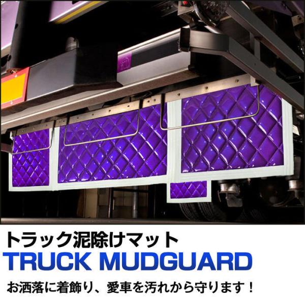 �g���b�N �D���� �}�b�g �}�b�h�t���b�v 430mm�~250mm 43cm�~25cm �S8�F ���i�摜1