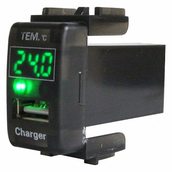 日産 ニッサンAタイプ ノート E11 LED/グリーン 温度計+USBポート 充電  