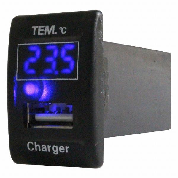 スズキAタイプ エブリイワゴン DA64W H17.8〜 LED/ブルー 温度計+USBポート 充電 12V 2.1A 増設 パネル USBスイッチホールカバー