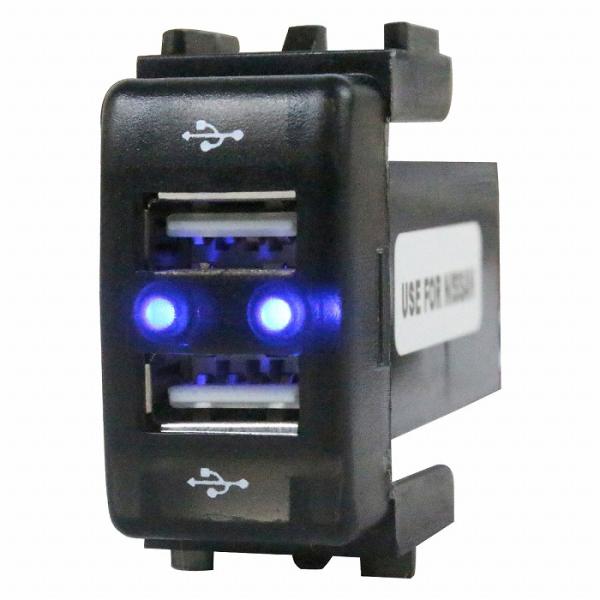 ニッサンAタイプ エルグランド E52 H22.8〜現在 LED/ブルー 2口 USBポート 充電 12V 2.1A 増設 パネル USBスイッチホールカバー 電源