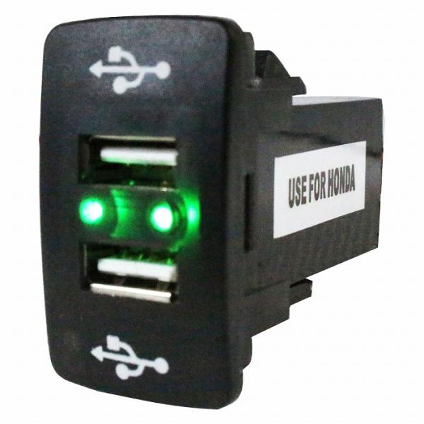 ホンダAタイプ インサイト ZE1 LED/グリーン 新設2口 USBポート 充電 12V 2.1A 増設 パネル USBスイッチホールカバー 電源スイッチ