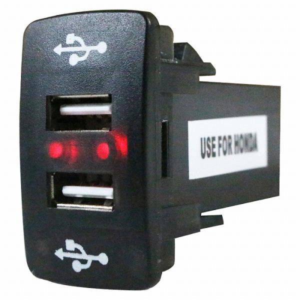 ホンダAタイプ フリードハイブリッド H23.10〜現在 LED/レッド 2口 USBポート 充電 12V 2.1A 増設 パネル USBスイッチホールカバー 