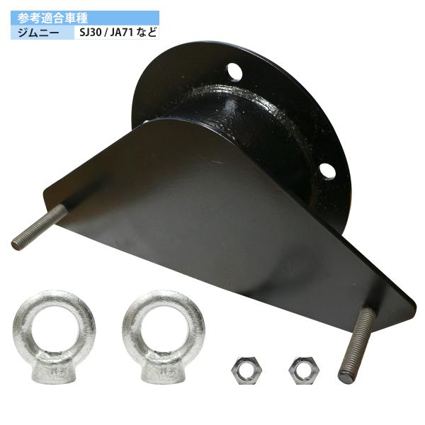 ☆ジムニー☆jimny☆JA11☆ハイリフトジャッキホルダー☆スコップホルダー☆ スズキ ジムニー JA系 バン専用 ハイリフトジャッキ ホルダー