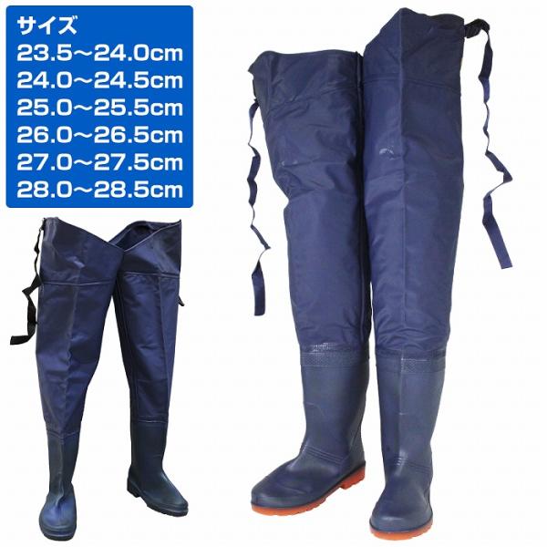 股下までのヒップウェーダー！●靴底はゴム製で滑りにくい仕様です。●片足ずつ独立した作りになっており、太もも辺りまでをカバーできます。●ズボンのベルト通しにウェーダーに付属の吊り下げベルトを通すだけ！●チェストタイプに比べて、履きやすく脱ぎや...