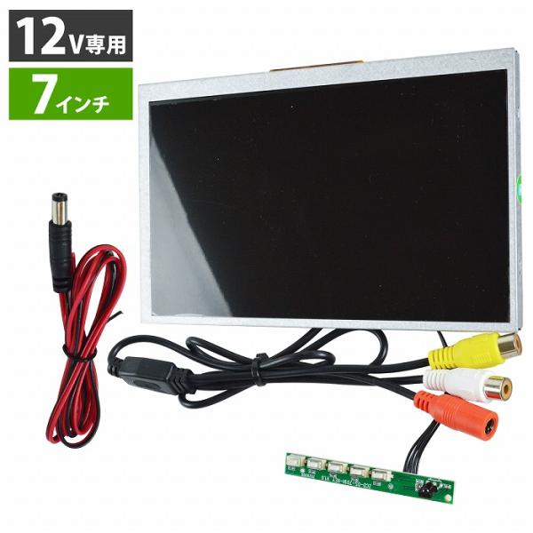 『7インチ』 薄型 モニター 埋め込み ミニ液晶 12V ピラー ダッシュボード ヘッドレスト 小型 増設 モジュール カメラ 映像