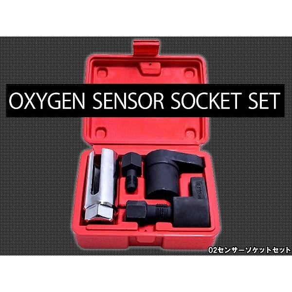 �w5�_set�xO2�Z���T�[�\�P�b�g 22mm ���O�� ���� �H�� �I�[�c�[�Z���T�[ �E���H�� �����` �⏕ �G�}�� �}�t���[�� �����_ ���i�摜1