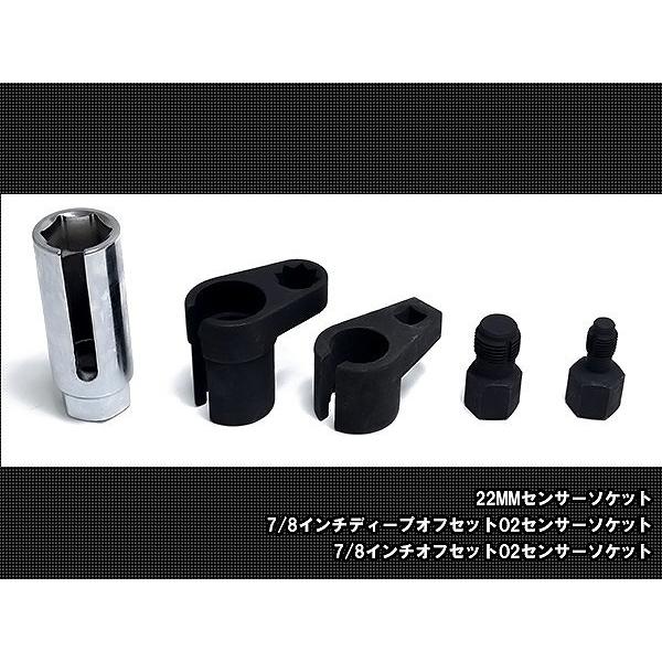 �w5�_set�xO2�Z���T�[�\�P�b�g 22mm ���O�� ���� �H�� �I�[�c�[�Z���T�[ �E���H�� �����` �⏕ �G�}�� �}�t���[�� �����_ ���i�摜2