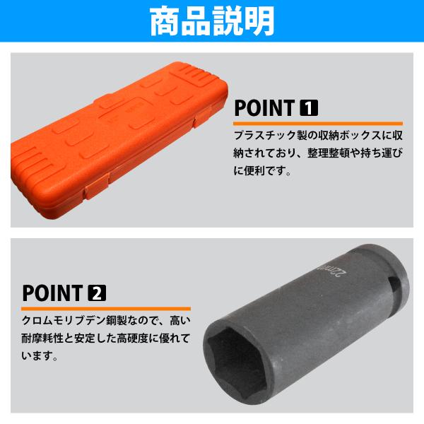 �f�B�[�v�C���p�N�g �\�P�b�g 10�� �Z�b�g 6�p �\�P�b�g �����p(1/2�C���` ��12.7mm) �����O �C���p�N�g �����` 12.7 �Z�p ���i�摜2