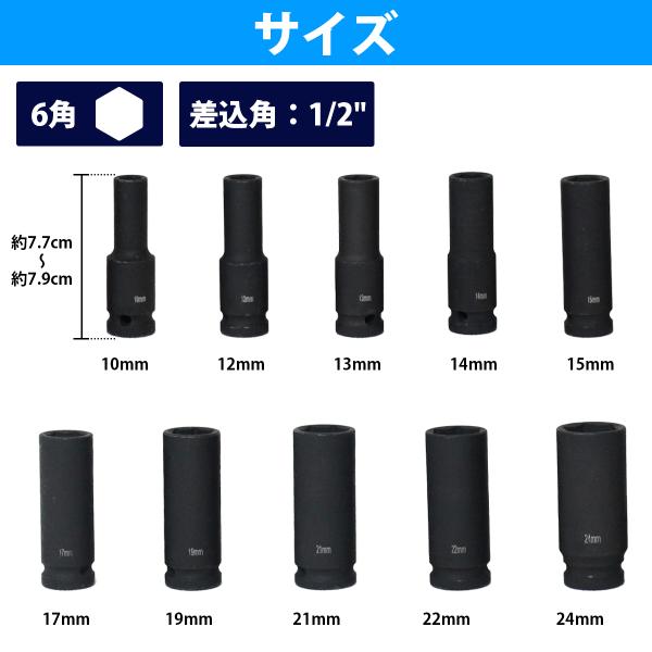 �f�B�[�v�C���p�N�g �\�P�b�g 10�� �Z�b�g 6�p �\�P�b�g �����p(1/2�C���` ��12.7mm) �����O �C���p�N�g �����` 12.7 �Z�p ���i�摜3