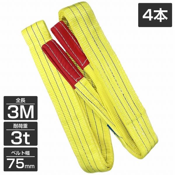 【両端アイ型】スタンダードな両端アイ型！シンプルで使い勝手もいいです。ほつれ防止のため、パイピング縫製が施されています。【ダブル縫製】ベルトを2枚重ねで縫製することにより、十分な強度を備えています。【材質特性】材質はポリエステル製で軽量かつ...