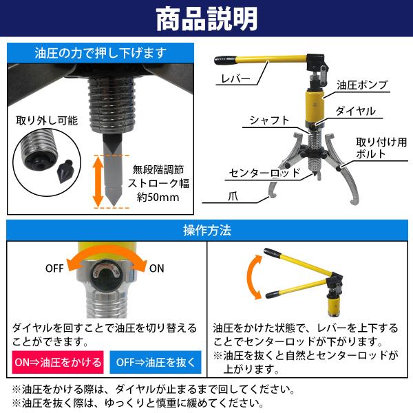 5t ������ �x�A�����O �v�[���[ �E�� �H�� �O�a 50mm-200mm �Ή� �O�|�� ���|�� ���p �o�C�N �� �n�u�x�A�����O ���O�� ���i�摜2